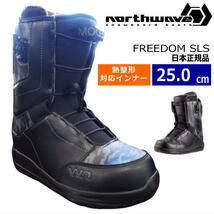 【即納】23-24 NORTHWAVE FREEDOM SLS カラー:BLACK CAMO 25cm ノースウェーブ フリーダム メンズ スノーボードブーツ 日本正規品_画像1