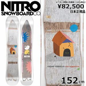 23-24 NITRO CHEAP THRILLS 152cm ナイトロ チープ　スリル オールラウンド カービング 日本正規品 メンズ スノーボード 板単体 フラット