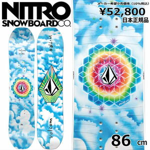 23-24 NITRO RIPPER X VOLCOM KIDS 86cm ナイトロ リッパー　ボルコム オールラウンド 日本正規品 キッズ ジュニア 板単体 フラット