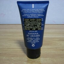 未使用 ☆アラミス ARAMIS ハバナ HABANA シャワージェル 50ml_画像2