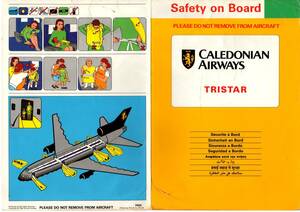 安全のしおりコレクションから　CALEDONTAN AIRWAYS(イギリス)　TRISTAR