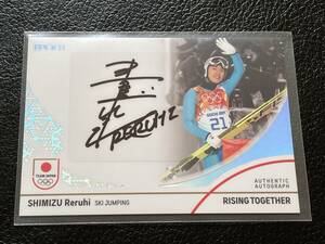 【EPOCH】清水 礼留飛 50枚限定 直筆サイン AUTHENTIC AUTOGRAPH 2024 TEAM JAPAN WINTER OLYMPIANS