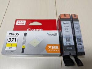 推奨期限:2022/09★未使用品☆キャノン 純正インク 大容量 XL 3色組 BCI-370XL PGBK BCI-371XL Y,GY 黒/ブラック 黄/イエロー 灰/グレー