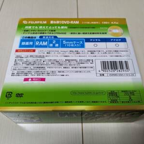 ☆未開封/未使用品★日本製 FUJIFILM DVD-RAM 120分 10枚組 データ/映像/録画 地デジ/BS/CS CPRM VDRMS120A×10 G 2X 太陽誘電 OEM That'sの画像3