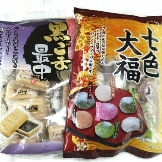 黒ごま最中・七色大福　食べ比べセット　和菓子　個包装　胡麻　お花見　雛祭り　■匿名配送■送料無料