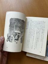 秋元文庫 テレビまんが物語 「一休さん」1,2巻セット_画像5