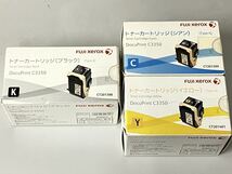 新品 富士ゼロックス（FUJI XEROX）純正トナーカートリッジ CT201398/CT201399/CT201401（３本セット）DocuPrint C3350 FUJIFILM_画像1