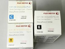 新品 富士ゼロックス（FUJI XEROX）純正トナーカートリッジ CT201398/CT201399/CT201401（３本セット）DocuPrint C3350 FUJIFILM_画像2