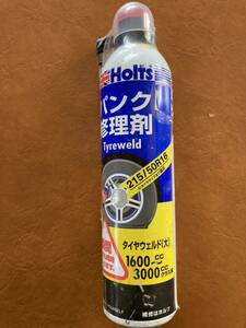 パンク修理剤 Holtsホルツ