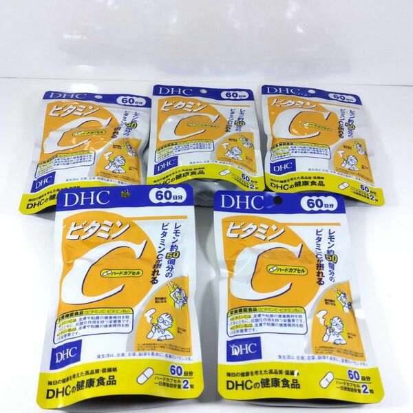 DHC ビタミンC 60日分（120粒） ×5
