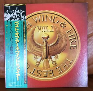 jamaica1814 中古LP-良い The Best Of Earth Wind & Fire Vol.1 ベスト・オブ・アース・ウィンド&ファイアー 12インチ 国内盤