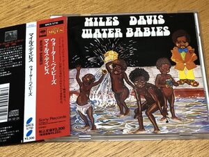 jamaica1826 中古CD-非常に良い MILES DAVIS / WATER BABIES マイルス・デイビス ウォーター・ベイビーズ 4988009571027 国内盤