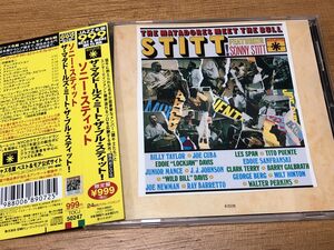 jamaica1794 中古CD-非常に良い The Matadores Meet The Bull / Stitt! Sonny Stitt ソニー・スティット 4988006890725 輸入盤