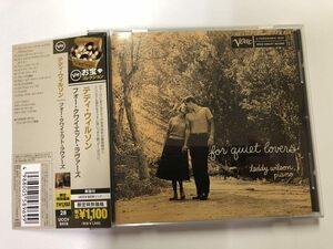 jamaica1777 中古CD-非常に良い Teddy Wilson / For Quiet Lovers テディウィルソン ピアノ 4988005589699 国内盤 帯付き