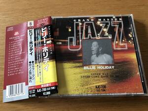 jamaica1710 中古CD-良い 中古 良い BILLIE HOLIDAY / GRAND MASTER JAZZ6 ビリーホリディ ベスト盤 4958980307106 国内盤帯付き