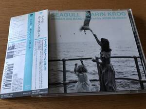 jamaica1707 中古CD-非常に良い Karin Krog / かもめ カーリン・クローグ SEAGULL 4524505260326 国内盤帯付き