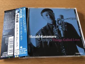 jamaica1704 中古CD-良い 金丸正城 / シングス・コールド・ラブ MASAKI KANAMARU THINGS CALLED LOVE 4988003243395 国内盤帯付き