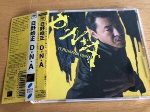 jamaica1749 中古CD-良い 日野皓正 / D.N.A Terumasa Hino 4988009247014 国内盤帯付き