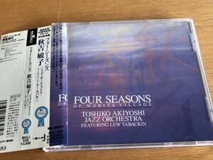 jamaica1747 中古CD-良い 秋吉敏子ジャズ・オーケストラ / FOUR SEASONS フォー・シーズンズ 4988017065747 国内盤帯付き