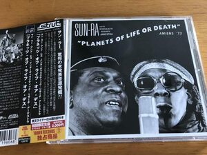 jamaica1735 中古CD-非常に良い Sun Ra / Planets of Life Or Death: Amiens '73 サン・ラー 730003312328 輸入盤