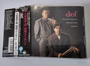 jamaica1806 中古CD-良い def / 大坂昌彦&原朋直クインテット 4988003154400 帯付き国内盤