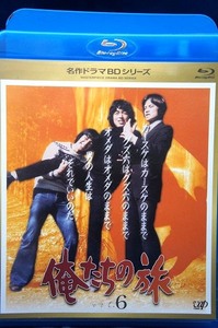 80_5289 俺たちの旅 Vol.6 [Blu-ray] / 中村雅俊.秋野太作,田中健 他