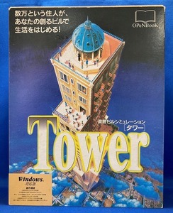 0000037 Windows Tower フロッピーディスク ※動作未確認