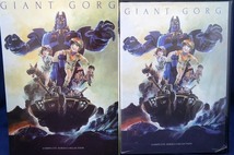 80_5285 Giant Gorg Complete TV Series Collection (4DVD)[Import] / REGION 1_画像1