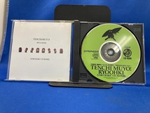 0000038 天地無用！魎皇鬼 ごくらくCD-ROM2 ～今度はRPG（笑）だってよ！ ※動作未確認_画像4