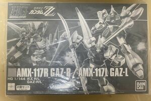 ●HGUC ●機動戦士ガンダムＺＺ　ガズR ガズＬ２体セット　送料６００円　ガズアル　ガズエル