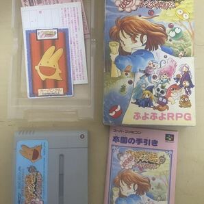 ●レトロゲーム●スーパーファミコン 魔導物語 はなまる大幼稚園児 送料６００円の画像1