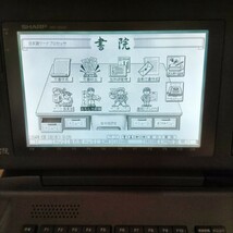 SHARP ワープロ 書院 WD-X500 現状品_画像7