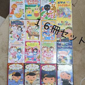 おしりたんてい　ルルとララ　児童書　１６冊まとめ売り