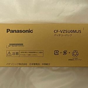 【新品】Panasonic Let's note レッツノート 純正バッテリー CF-VZSU0MJS 