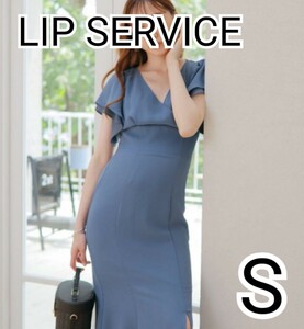 カシュクールワンピース　S　ブルー　LIP SERVICE　フレア　マーメイドライン　フェミニン　レースアップ　スリーブデザイン　スリット