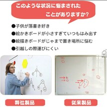 ホワイトボードシート　60×90　4点セット　貼って剥がせる　カット自由　マグネット対応　あとに残らない　大判　ホワイトボード　_画像4