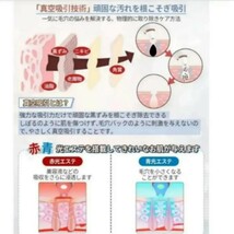 毛穴吸引器　多機能美顔器　カメラ機能　スマホ連動　毛穴ケア　シリコンヘッド付き　光エステ　3倍ズームカメラ　強力吸引　_画像5