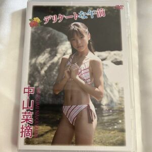 ★特価品☆ 【DVD】 さわこちゃん 中山菜摘 デリケートな午前 / Little Princess 正規品 新品 アイドル イメージ