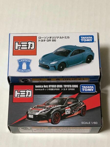 トミカ　GR86 2種　ローソン限定&東京オートサロン 2023限定品　TOMICA ZN8