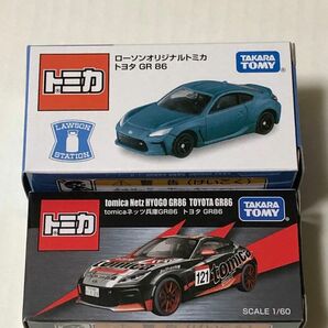 トミカ　GR86 2種　ローソン限定&東京オートサロン 2023限定品　TOMICA ZN8