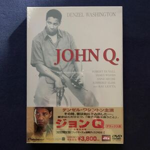 【未開封】DVD『ジョンQ～最後の決断～』初回限定版（ブックケース＆特典ディスク付き）デンゼル・ワシントン　ロバート・デュバル　