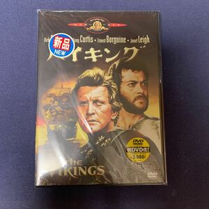 【未開封】DVD『バイキング』初DVD化　カーク・ダグラス　アーネスト・ボーグナイン　ジャネット・リー　トニー・カーチス