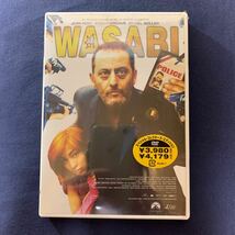 【未開封】DVD『WASABI』ジャン・レノ　広末涼子_画像1