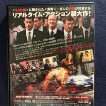 【セル】DVD『バンテージポイント』　デニス・クエイド　マシュー・フォックス　フォレスト・ウィテカー　シガニー・ウィーバー_画像3