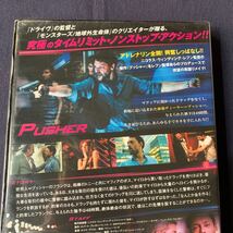 【未開封】【セル】 DVD『プッシャー』リチャード・コイル　ブロンソン・ウェップ_画像3