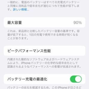 iPhone 13 Pro 本体 128GB SIMフリー Apple ゴールドの画像9