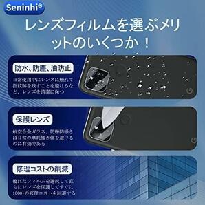 ★サイズ:Google Pixel 5A 5G★ Seninhi 【2+2枚セット 日本製素材 】対応 Google Pixel 5A 5G フイルム カメラフィルム 【 pixel5A 5Gの画像6