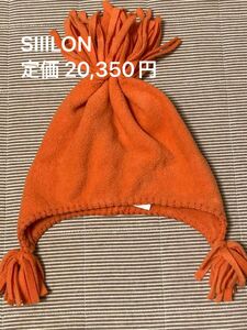 特価！シーロン　SIIILON　耳あて付きフリースキャップ　