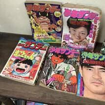 G151★週刊少年サンデー 6冊 1974年 1977年 不揃い 小学館 古本 漫画 レトロ _画像3