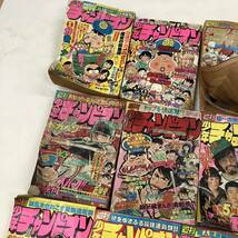 G587★少年チャンピオン 1977年 13冊 不揃い 秋田書店 昭和レトロ 当時物 古本 漫画_画像4